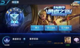 王者排位最新爆料英雄,神秘英雄强势登场，战局风云再起！